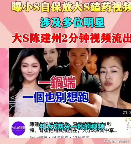 娱乐圈热门瓜近期,揭秘明星幕后故事与情感纠葛