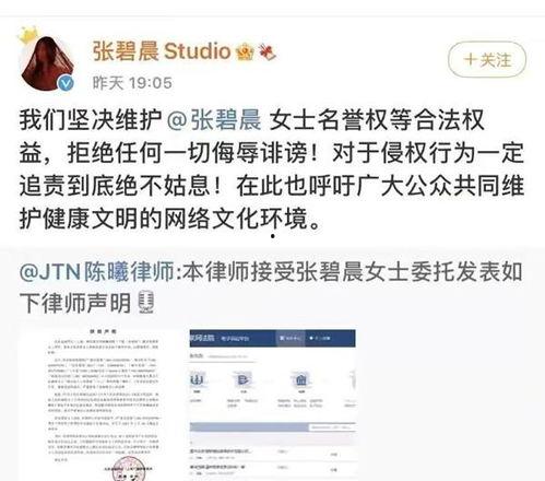 吃瓜网最新事件爆料,娱乐圈最新惊天大事件揭秘