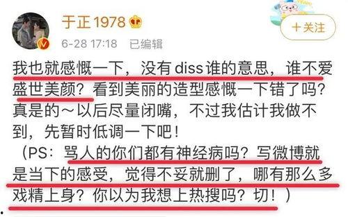 吃瓜娱乐圈新瓜,明星恋情曝光，幕后故事揭秘