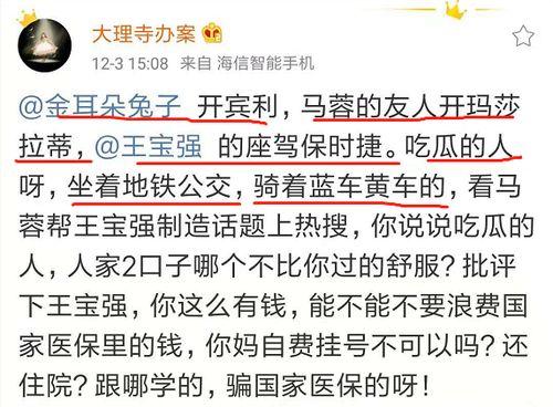 吃瓜大全爆料日常生活,日常生活里的趣味爆料