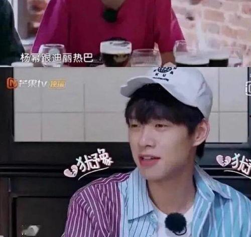 魏大勋吃瓜爆料男人,男星背后的那些“瓜”