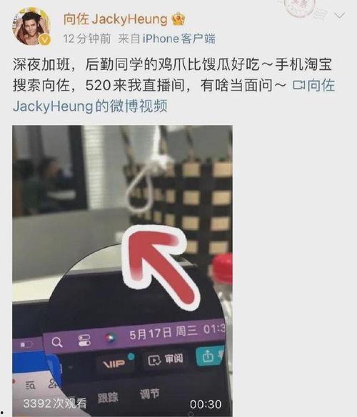 吃瓜爆料直播间有哪些,热门话题背后的真相与内幕