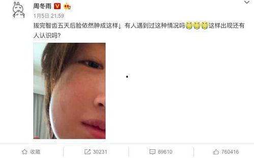 吃瓜爆料销售是真的吗,真相与谎言的交织