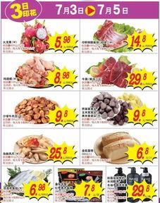 吃瓜爆料商品是真的吗,揭秘网络热传商品的真相