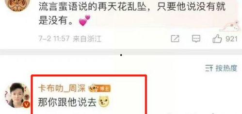 吃瓜爆料免费网址在线,吃瓜爆料免费网址，带你畅游网络八卦世界