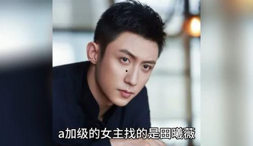 男明星吃瓜爆料图片大全,揭秘幕后真相