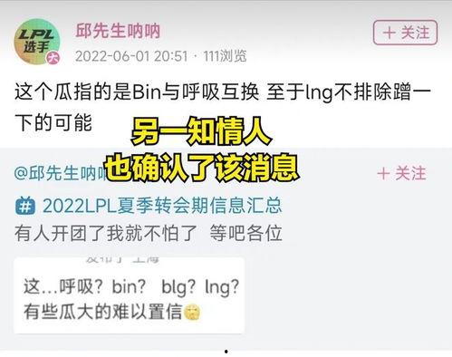 吃瓜哥往期爆料图片,图说娱乐圈风云变幻