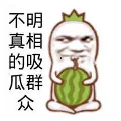 吃瓜哥往期爆料图片,图说娱乐圈风云变幻