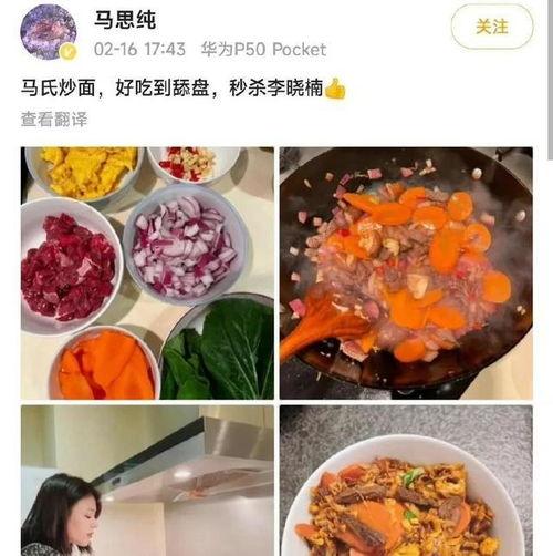吃瓜爆料头像图片,揭秘吃瓜爆料头像背后的故事