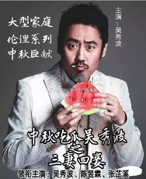 假期娱乐圈吃瓜,明星秘闻大揭秘