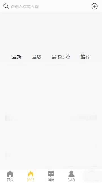 网红黑料吃瓜网址