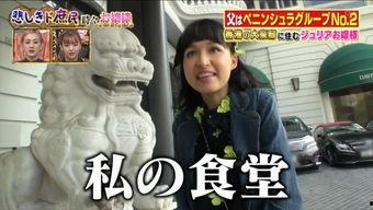 吃瓜千金大爆料,吃瓜千金大爆料背后的真相