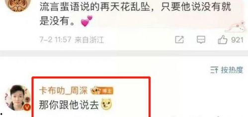 吃瓜爆料直播间有哪些