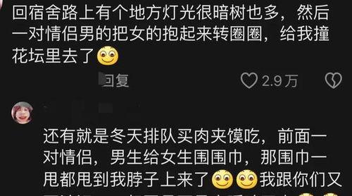 明星爆料吃瓜的段子搞笑,瓜田笑果连连，揭秘娱乐圈那些事儿