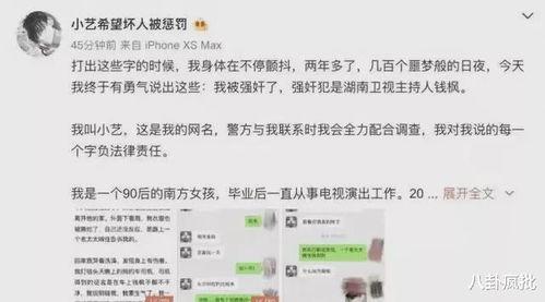 娱乐圈吃瓜群聊,揭秘明星幕后故事与八卦传闻