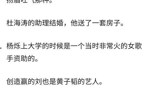 吃瓜爆料基地是真的吗,真相与谣言的交织