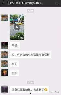 吃瓜爆料提示怎么设置的,明星们的真实生活大曝光】
