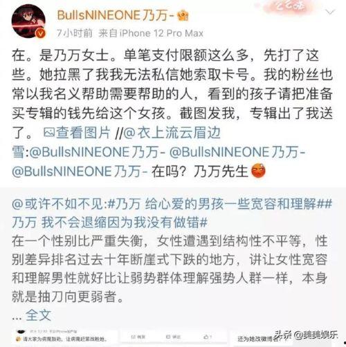 九尾爆料吃瓜被骂,网络舆论的狂欢与反思