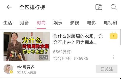 抖音每日大赛吃瓜爆料,揭秘每日热门吃瓜爆料，带你领略网络风云