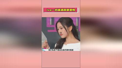 明星专门爆料吃瓜微博