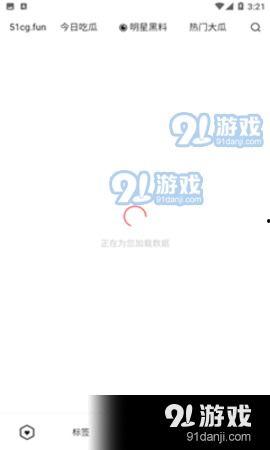 app八卦吃瓜爆料,跟随“app八卦吃瓜爆料”探寻明星幕后故事