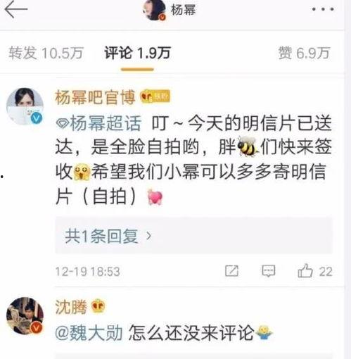 娱乐圈吃瓜pua,揭秘明星背后的心理操控术