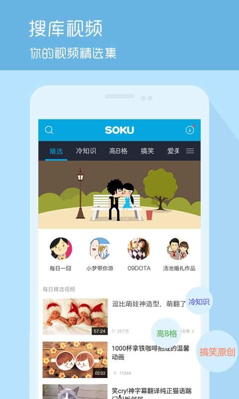 吃瓜网爆料呱呱视频下载