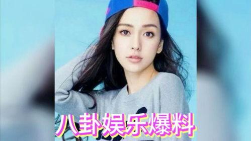 娱乐圈吃瓜日常