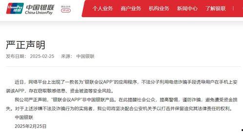 吃瓜网站黑料,真相与谣言的交织