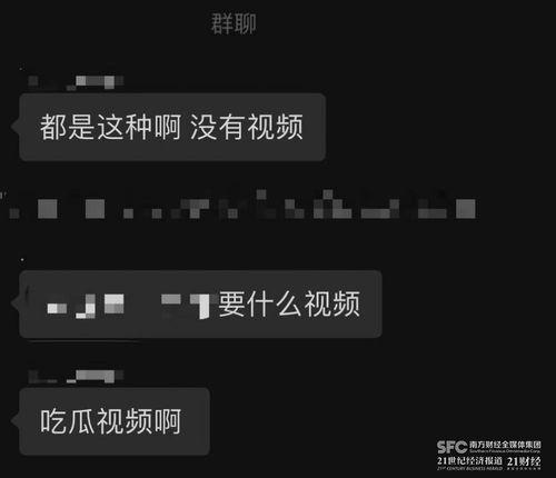 最新吃瓜视频网站爆料,最新吃瓜视频网站爆料，娱乐圈惊天大事件曝光！