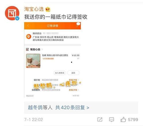 qq吃瓜爆料哪里找,追踪热门话题的秘密通道