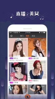 吃瓜爆料博主直播视频,吃瓜博主带你探秘娱乐圈幕后真相