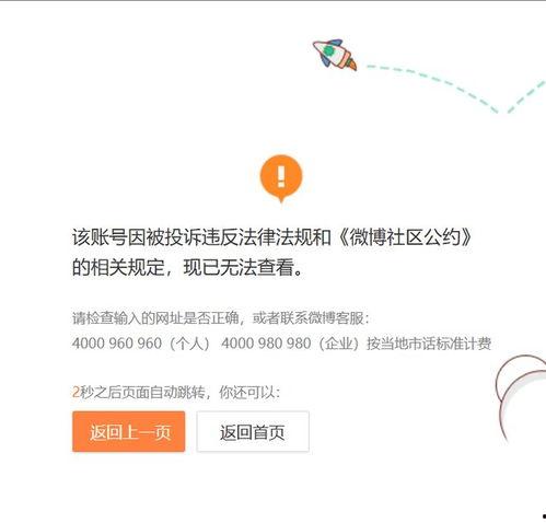 吃瓜爆料博主直播视频,吃瓜博主带你探秘娱乐圈幕后真相