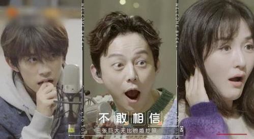 娱乐圈靠听我心声吃瓜,揭秘明星心声，跟随“吃瓜”潮流探寻幕后真相