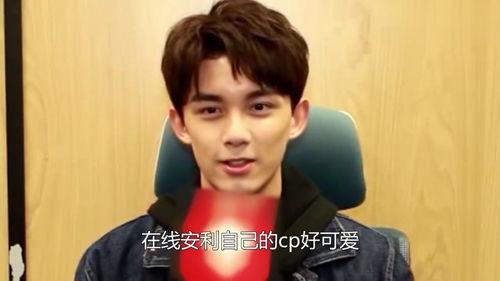 娱乐吃瓜爆料吴磊