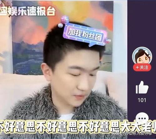 娱乐圈里吃瓜的直播叫什么