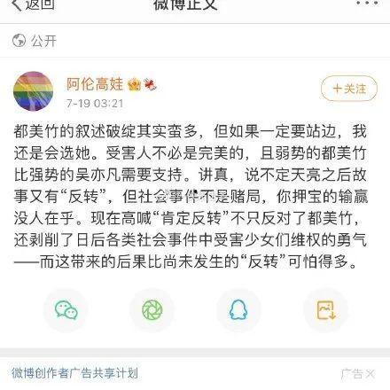 吃瓜娱乐圈是骗人的吗,吃瓜群众能否辨别是非?