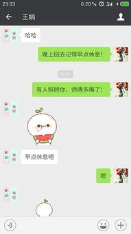 微信上的吃瓜表情是什么意思,网络社交中的趣味解读