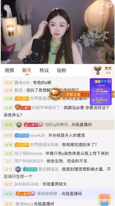 吃瓜娱乐 主播是谁,揭秘幕后故事与人气飙升之谜