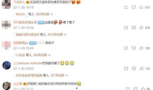 娱乐吃瓜酱谐音网名大全,娱乐吃瓜酱谐音创意盘点