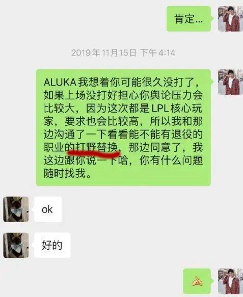 娱乐吃瓜酱都是这么聊天的吗