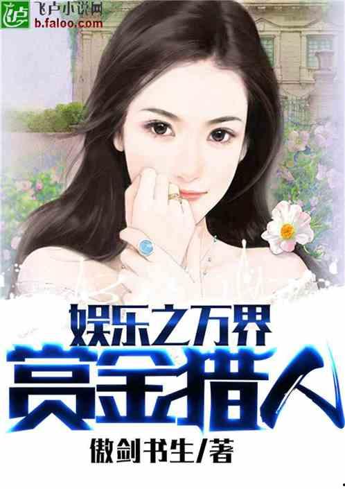 吃瓜娱乐小说推荐最新版,揭秘娱乐圈最新版吃瓜娱乐小说